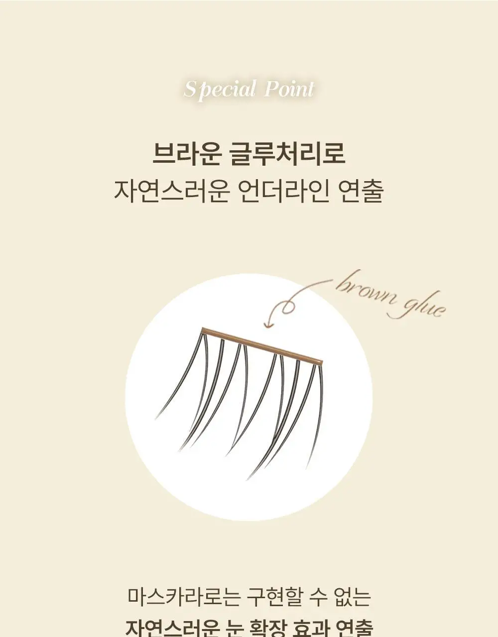 [NEW] 꽁래쉬 노글루 언더 knu 4종 택1 상세페이지 8